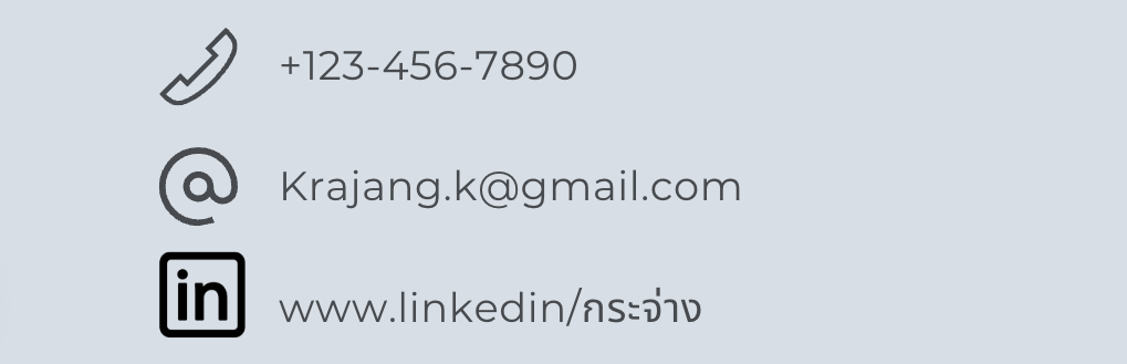 ตัวอย่างการเขียนเรซูเม่สมัครงานสำหรับเด็กจบใหม่ ในส่วนของข้อมูลส่วนตัว